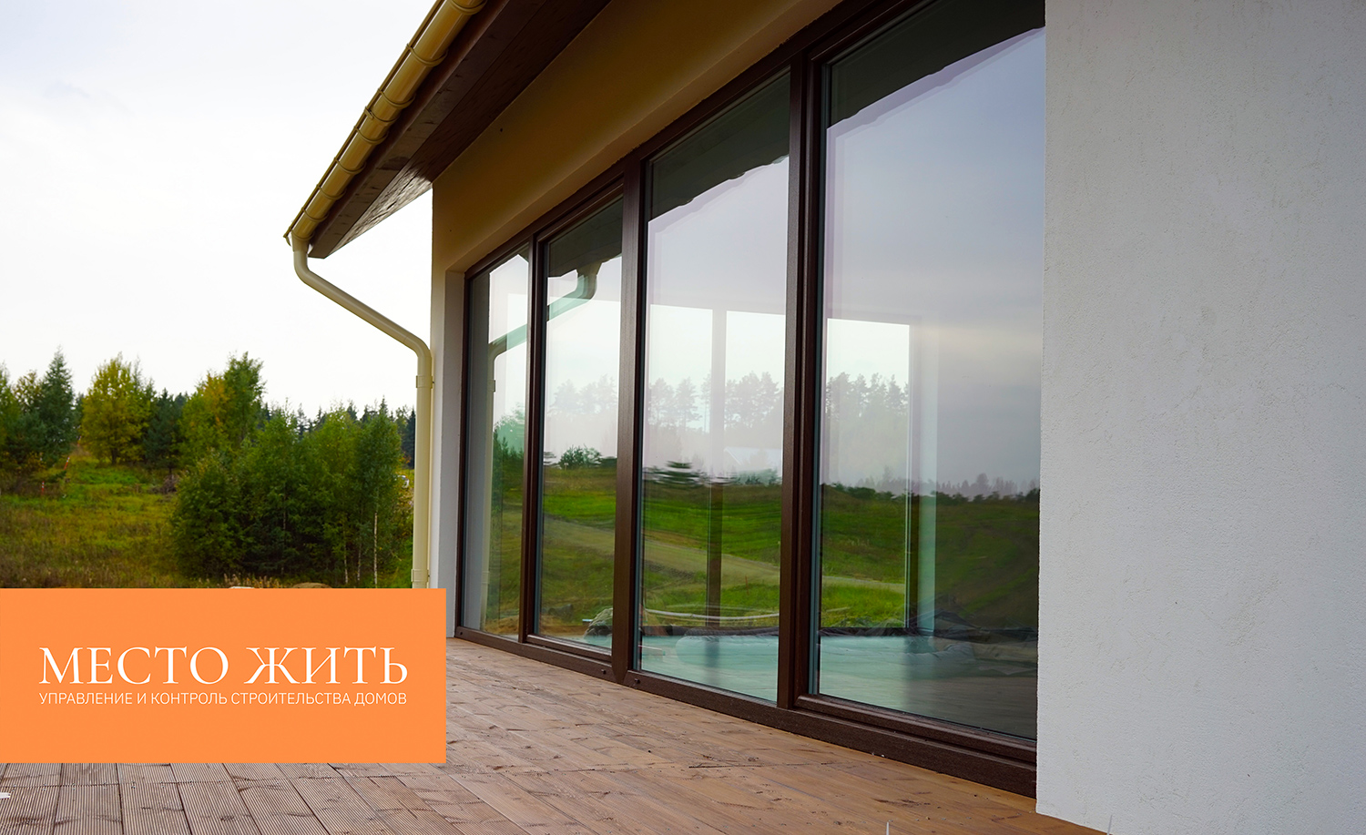 Дом «Ricardo X». Застройщик «МестоЖить»